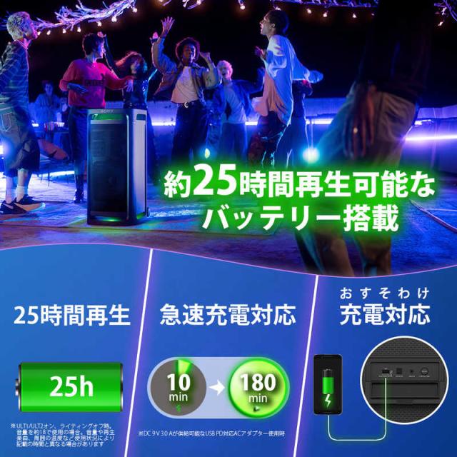 ソニー　SONY　ブルートゥーススピーカー ［防水 /ハイレゾ対応 /Bluetooth対応］ ブラック　SRS-ULT900 C_5