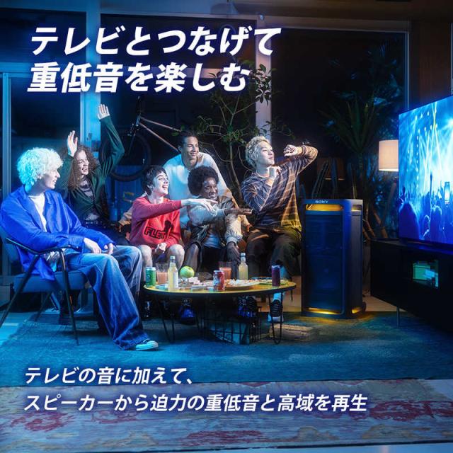 ソニー　SONY　ブルートゥーススピーカー ［防水 /ハイレゾ対応 /Bluetooth対応］ ブラック　SRS-ULT900 C_8