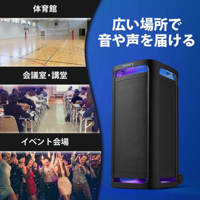 ソニー　SONY　ブルートゥーススピーカー ［防水 /ハイレゾ対応 /Bluetooth対応］ ブラック　SRS-ULT900 C_9