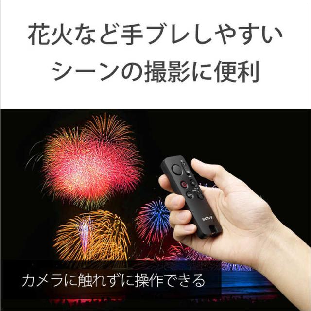 ソニー　SONY　リモートコマンダー ブラック　RMT-VP2_6