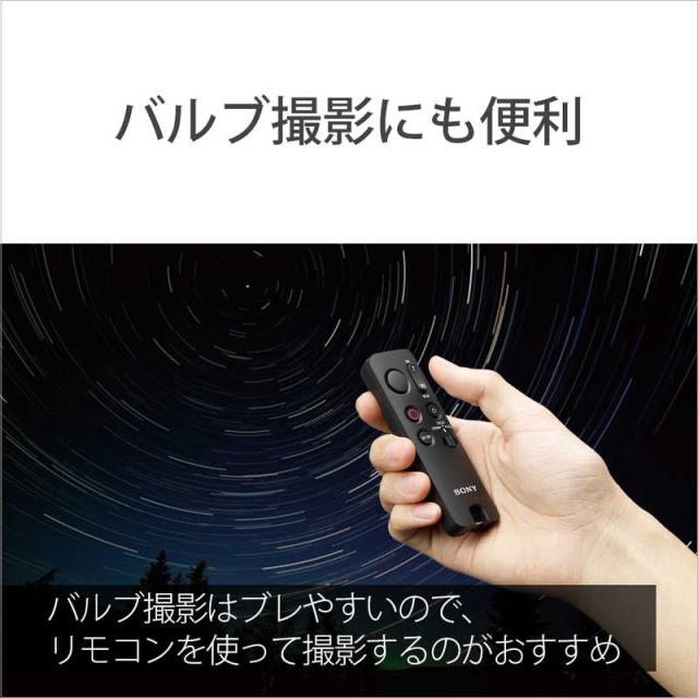 ソニー　SONY　リモートコマンダー ブラック　RMT-VP2_7