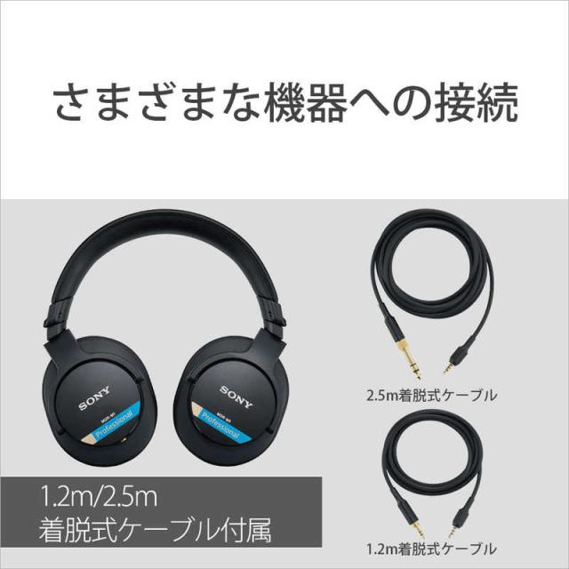 ソニー SONY モニターヘッドホン ブラック MDR-M1の通販はau PAY