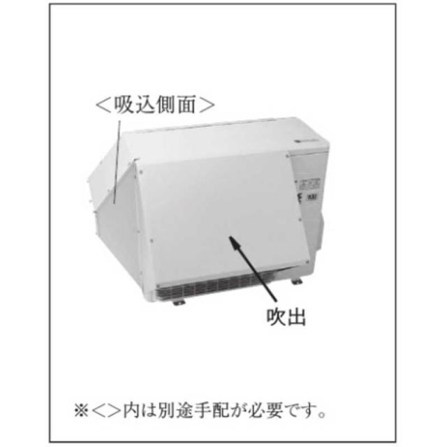 ダイキン　DAIKIN　防雪フード(吹出)　KPS064A43の通販は