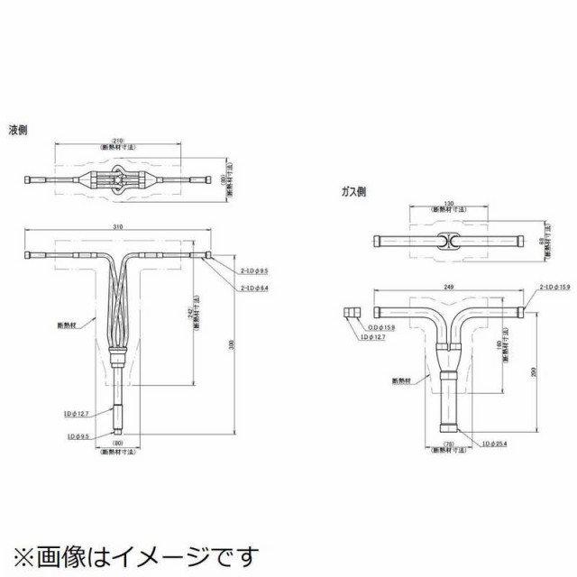 ダイキン　DAIKIN　冷媒分岐管(R410A)　KHRP58S228T