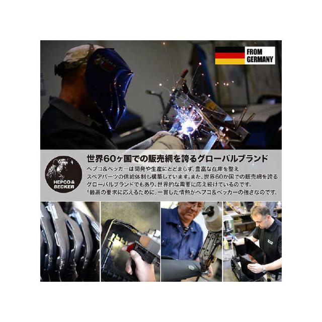 ヘプコアンドベッカー　キャリア(トップケース用) NC750/700X/S 12-21　HBS0017-TS_1