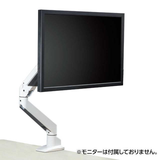 センチュリー　ガス圧式4軸シングルモニターアーム ホワイト　CGMA-4A1MWH2