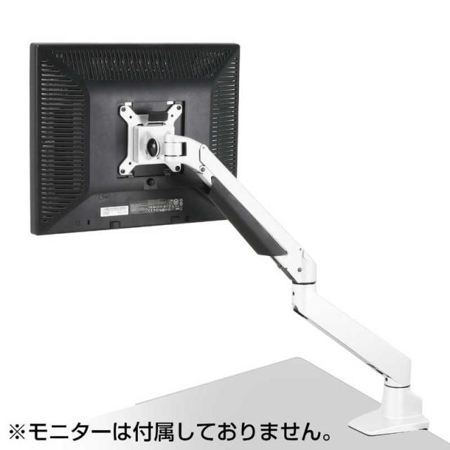 センチュリー　ガス圧式4軸シングルモニターアーム ホワイト　CGMA-4A1MWH2