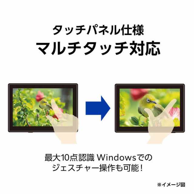 センチュリー PCモニター plus one Touch HDMI ブラック [10.1型 /WXGA