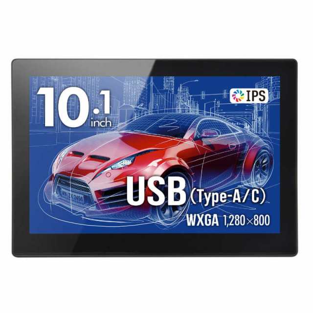 センチュリー　USB-A＋USB-C接続 PCモニター plus one Touch USB ［10.1型 /WXGA(1280×800) /ワイド］ ブラック　LCD-10000UT3