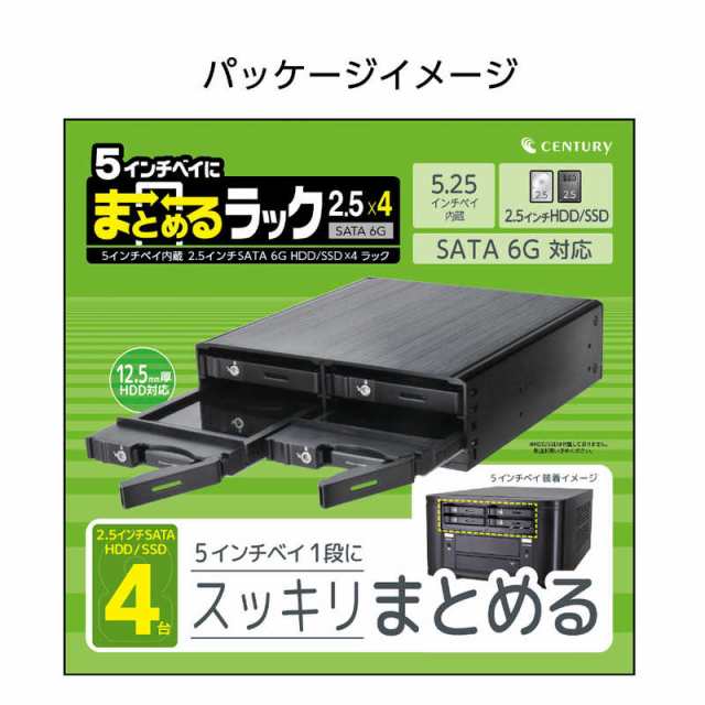 5インチベイ 3.5インチ HDDラック SATA 4段