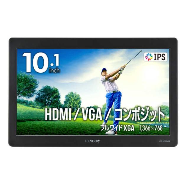 センチュリー　PCモニター plus one HDMI ［10.1型 /フルWXGA(1366×768) /ワイド］ ブラック　LCD-10169VH6の通販は 27,548円