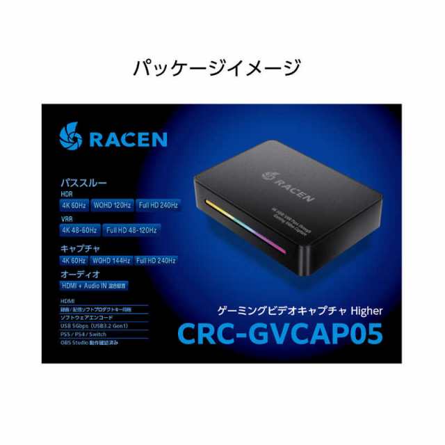 センチュリー ゲーミングビデオキャプチャ Higher RACEN CRC-GVCAP05