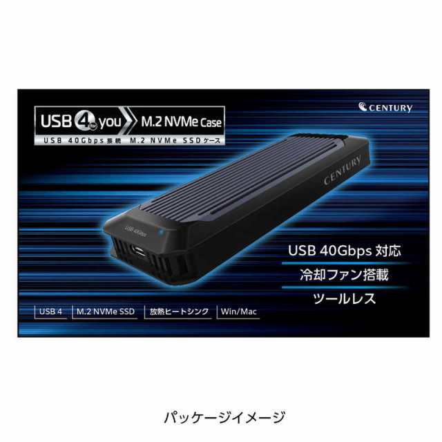 センチュリー USB 4 you M.2 NVMe Case ［M.2対応 /NVMe /1台］ CFUM2NU40G PC