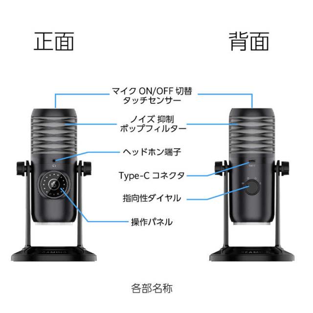 センチュリー　ゲーミングコンデンサーマイク Quad RACEN　CRC-GMIC01_5