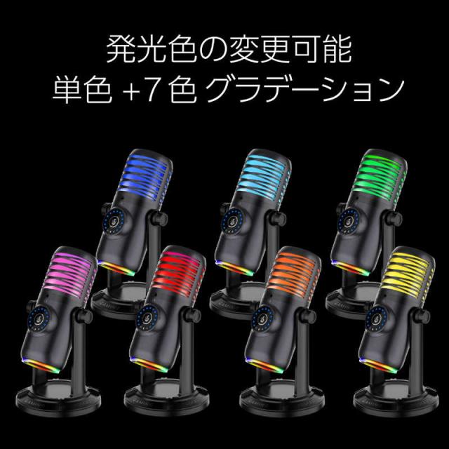 センチュリー　ゲーミングコンデンサーマイク Quad RACEN　CRC-GMIC01_10