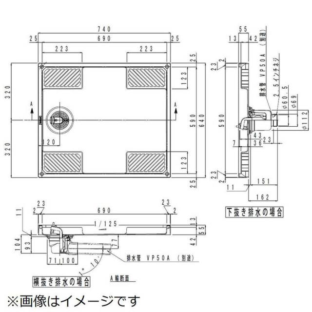パナソニック　Panasonic　洗濯機用防水フロアー　GB745