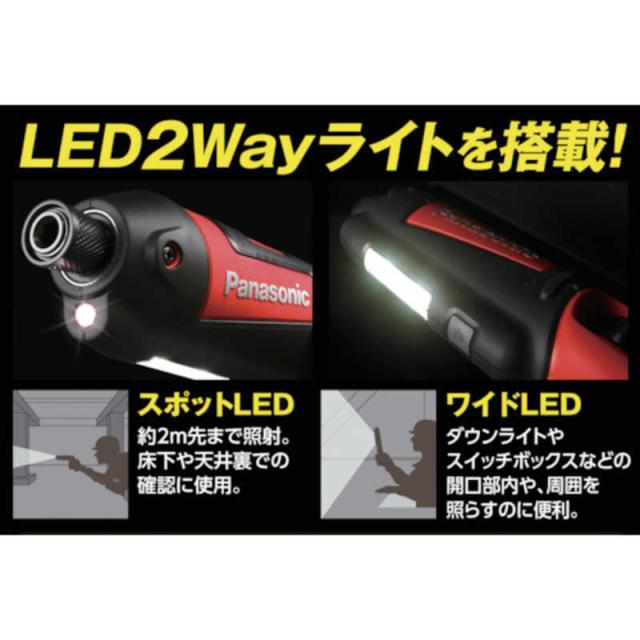 パナソニック　Panasonic　Panasonic 充電スティックインパクトドライバ7.2V 本体のみ ブラック　EZ7521X-B_2