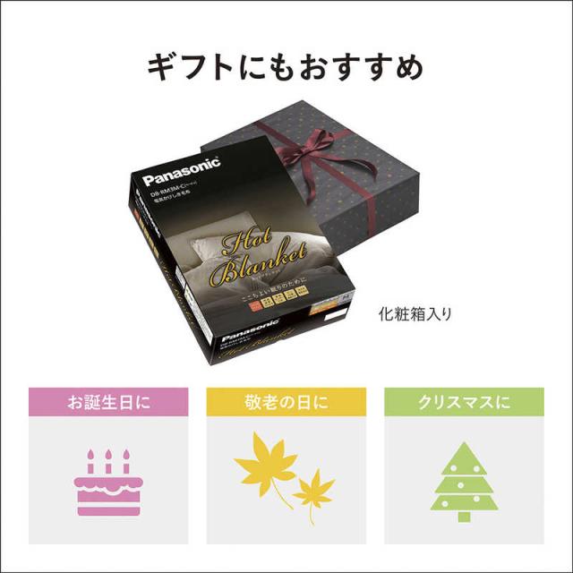 パナソニック Panasonic 電気しき毛布 [ シングルLSサイズ / 敷毛布