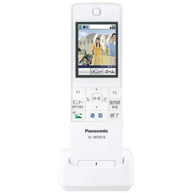 パナソニック Panasonic ワイヤレスモニター子機 VL-WD616 【公式通販】