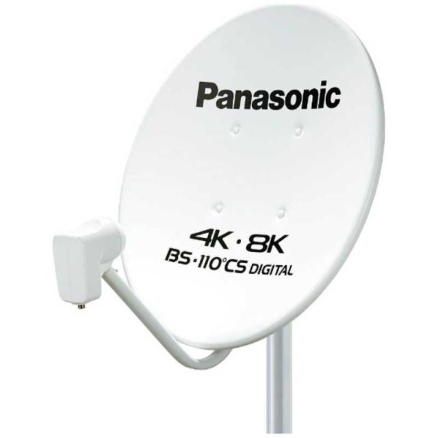 パナソニック　Panasonic　4K･8K衛星放送対応 45型BS･110度CSアンテナ　TA-BCS45U1