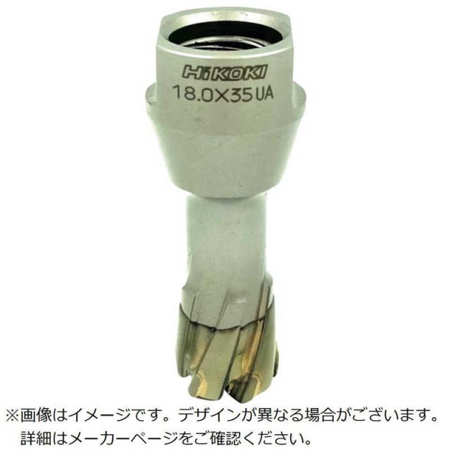 HiKOKI　HiKOKIスチールコア(N)215mmT35 　0037-4497 5,872円