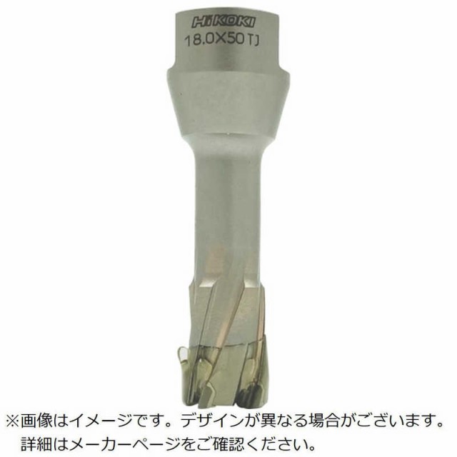 HiKOKI　HiKOKIスチールコア(N)45mmT50 　0037-4548の通販は