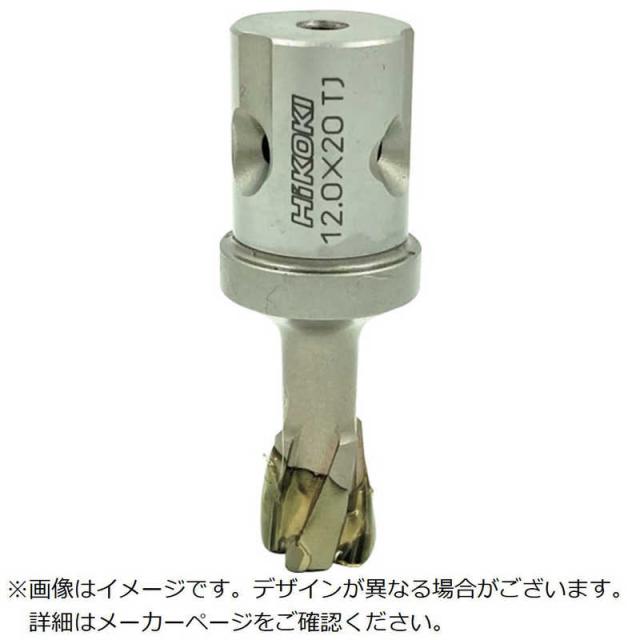 HiKOKI　HiKOKIスチールコアボール盤用13mmT20 　0037-4557