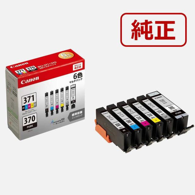 キヤノン　CANON　｢純正｣インクタンク(6色マルチパック)　BCI-371+370/6MPの通販は