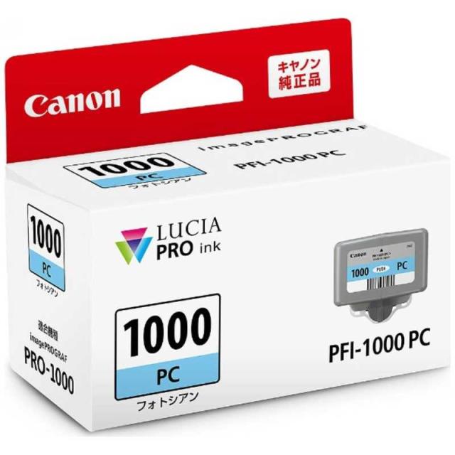 【純正品】Canon PFI-1700 C（シアン）インクタンク Toner.jp】CANON PFI-1700C (シアン) インクタンク 純正 | トナー