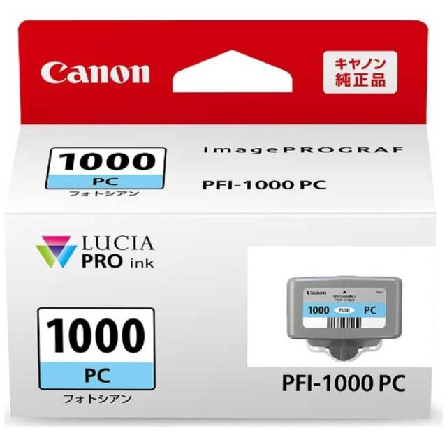 【純正品】Canon PFI-1100PM インクタンク キヤノン Canon 純正 インクタンク 大判プリンターimagePROGRAF用