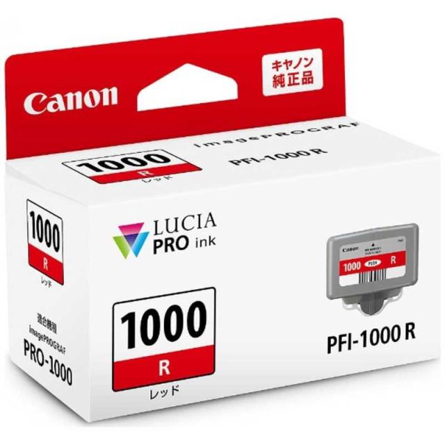 Canonプリンター　PRO-1000 用インク PFI-1000 15個 Canonプリンター PRO-1000 用インク PFI-1000 15個 Canon pro1000