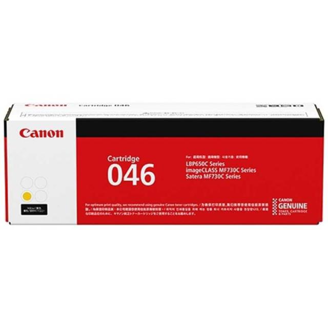 キヤノン　CANON　【純正】トナーカートリッジ046Y(イエロー)　CRG-046YELの通販は 7,992円