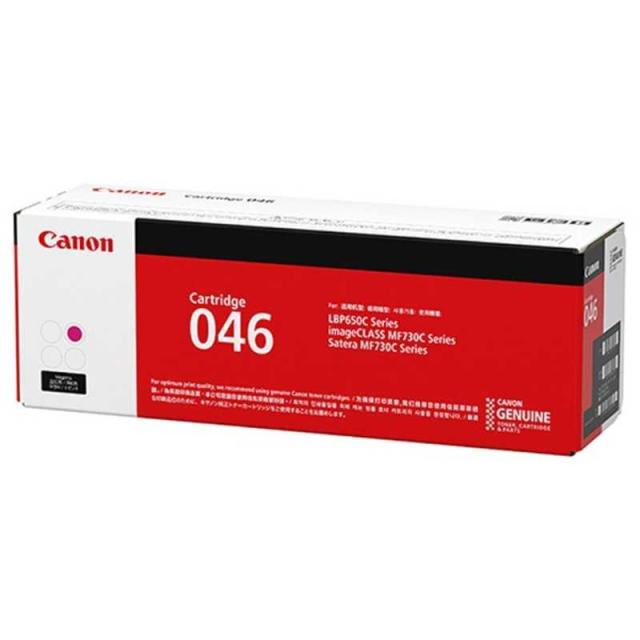 キヤノン　CANON　【純正】トナーカートリッジ046M(マゼンタ)　CRG-046MAG_2