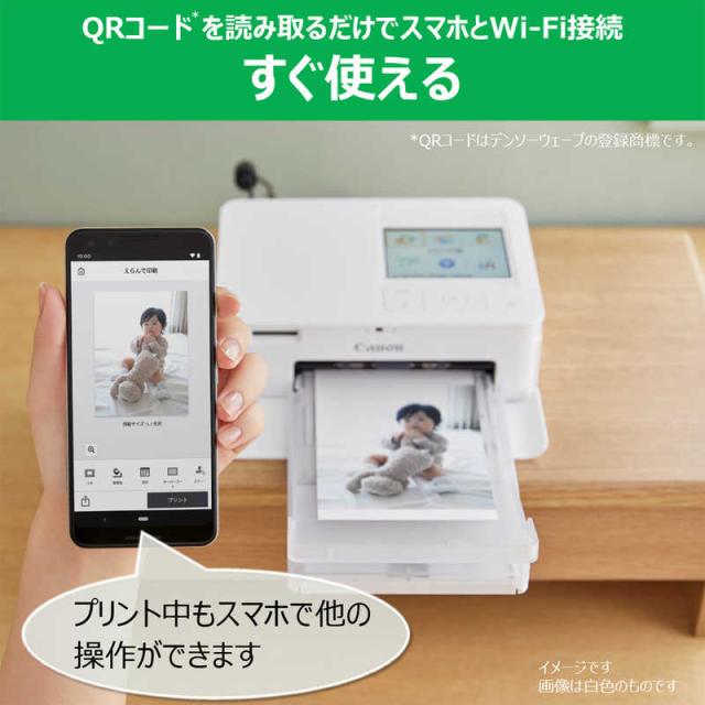 キヤノン CANON コンパクトフォトプリンター セルフィー ピンク CP1500