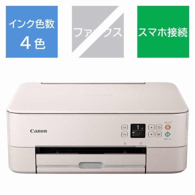 キヤノン CANON インクジェットプリンター 複合機 PIXUS PIXUSTS5430PK