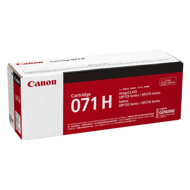 キヤノン CANON 純正トナー 071H(大容量) ブラック CRG-071Hの通販は