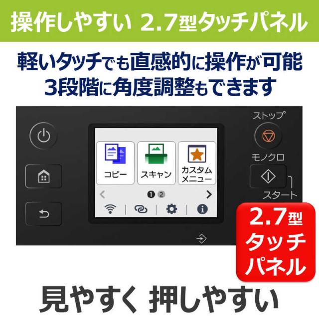 キヤノン　CANON　カラーインクジェット複合機 GIGA TANK(ギガタンク) ［はがき〜A4］ ホワイト　GX1030_5