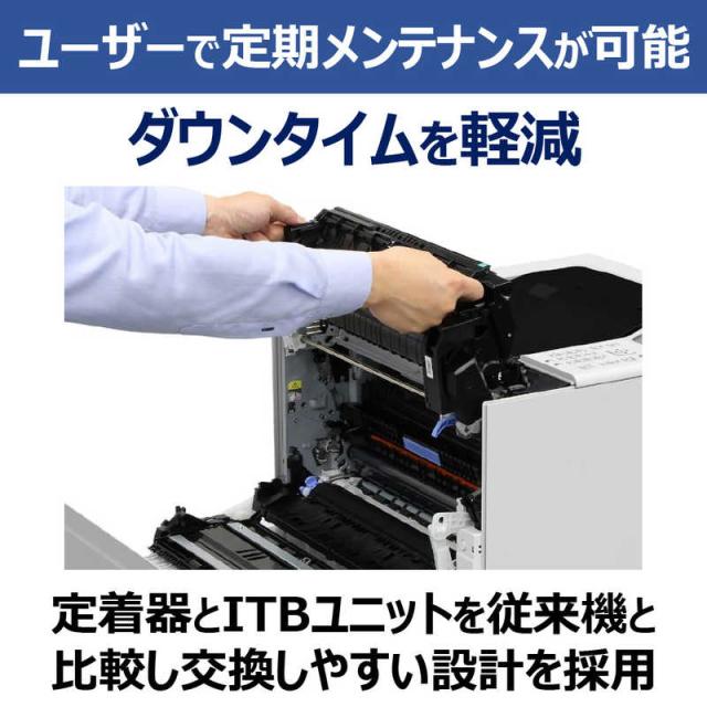 キヤノン　CANON　キヤノンA3モノクロレーザービームプリンター Satera LBP463i　LBP463I_3