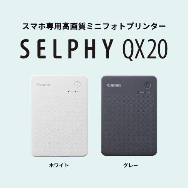 キヤノン　CANON　キヤノンコンパクトフォトプリンター セルフィー SELPHY ［スマートフォン専用］ ホワイト　QX20WH_2