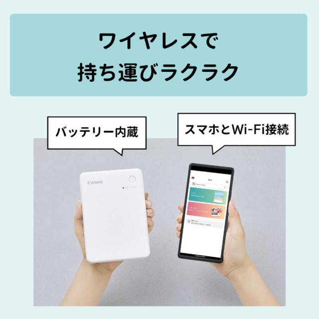キヤノン　CANON　キヤノンコンパクトフォトプリンター セルフィー SELPHY ［スマートフォン専用］ ホワイト　QX20WH_8