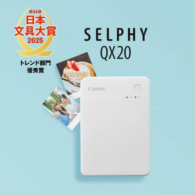 キヤノン　CANON　キヤノンコンパクトフォトプリンター セルフィー SELPHY ［スマートフォン専用］ ホワイト　QX20WH_13