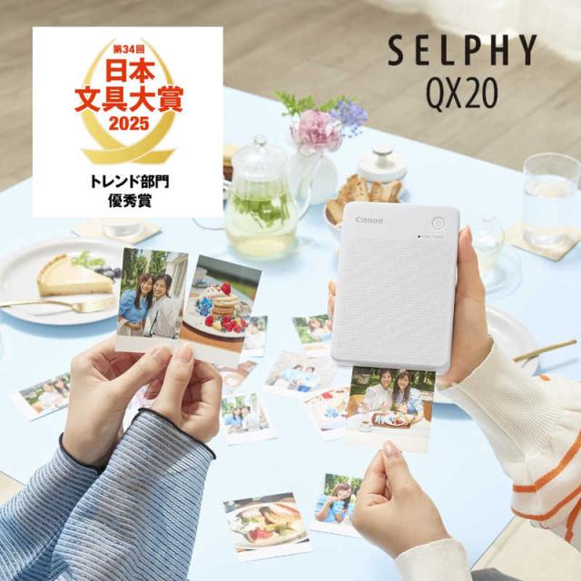 キヤノン　CANON　キヤノンコンパクトフォトプリンター セルフィー SELPHY ［スマートフォン専用］ ホワイト　QX20WH_14
