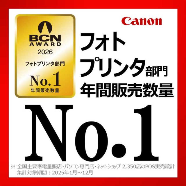 キヤノン　CANON　キヤノンコンパクトフォトプリンター セルフィー SELPHY ［スマートフォン専用］ ホワイト　QX20WH_16