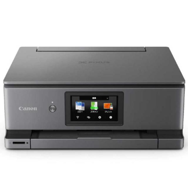Canon プリンター A4インクジェット複合機 PIXUS TS8530