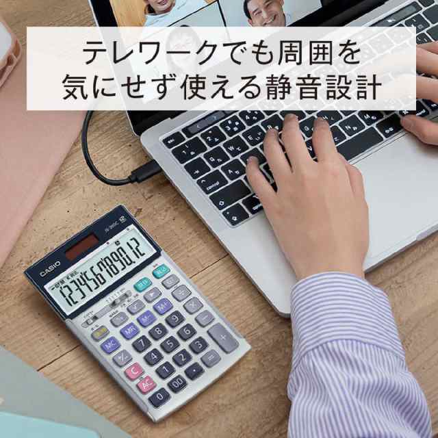 カシオ　CASIO　本格実務電卓(日数・時間計算) 　JS-20DC-N