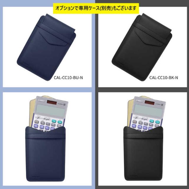 カシオ CASIO 本格実務電卓(検算) [12桁] JS-20WKA-PK-N