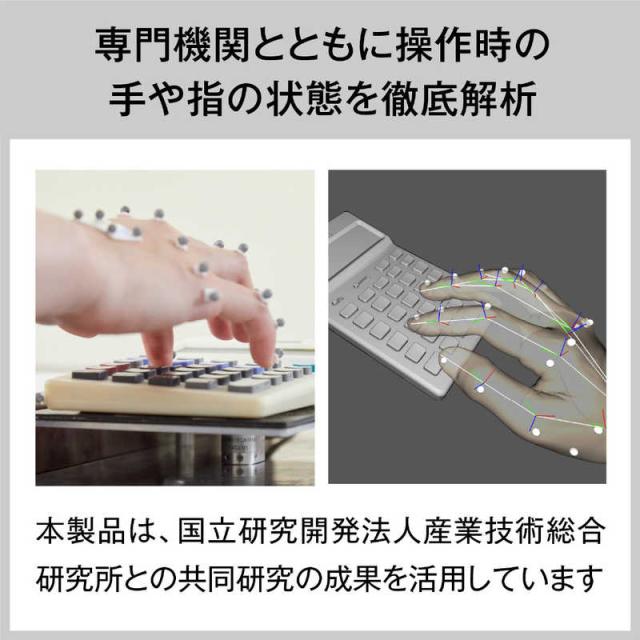 カシオ　CASIO　人間工学電卓 ジャストタイプ・左手用 ［12桁］ ホワイト　JE-12D-L-WE-N_7