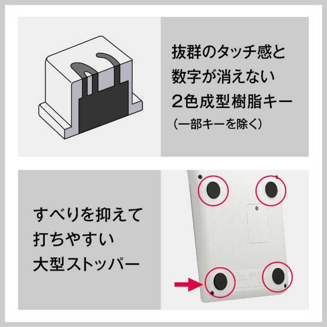 カシオ　CASIO　人間工学電卓 ジャストタイプ・左手用 ［12桁］ ホワイト　JE-12D-L-WE-N_10