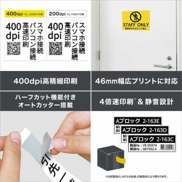 カシオ CASIO ラベルライター NAME LAND(ネームランド) BiZ+ KL カシオ CASIO ラベルライター NAME LAND(ネームランド) BiZ+ KL