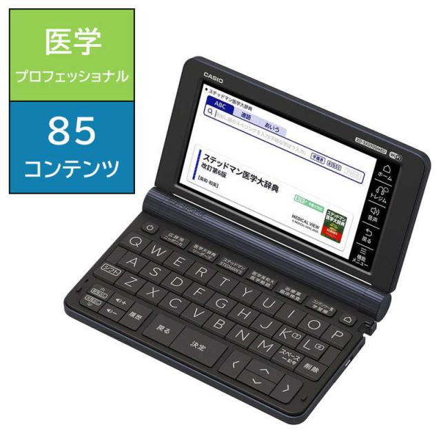 IS-N13000 Casio カシオ 看護医学電子辞書 医学書院 CASIO カシオ 医学電子辞書 医学書院 電子辞書 CASIO(カシオ